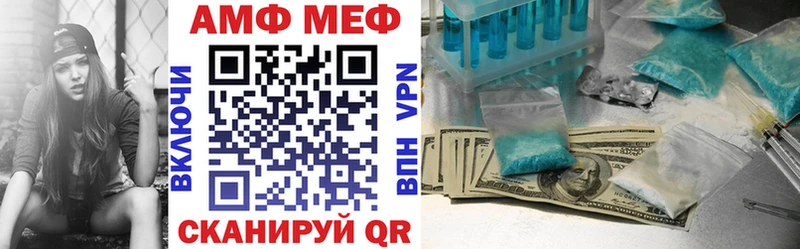 АМФЕТАМИН Розовый  Вичуга 
