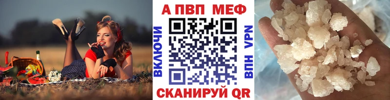 А ПВП СК  где купить   мега сайт  Вичуга 