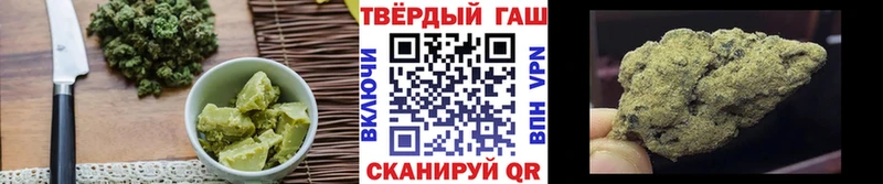 что такое наркотик  Вичуга  Печенье с ТГК марихуана 