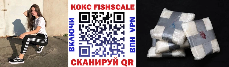 где купить наркотик  Вичуга  Cocaine 99% 