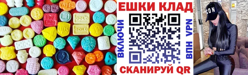 Экстази 99%  это как зайти  Вичуга  купить закладку 