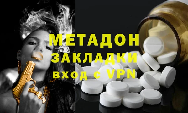 спиды Бородино