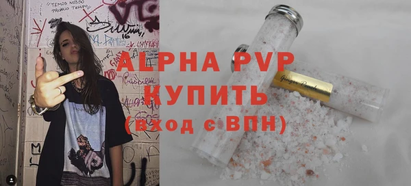 амфетамин Бугульма