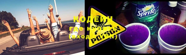 герыч Бронницы