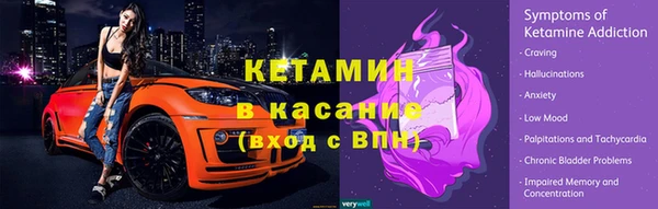 метамфетамин Верея