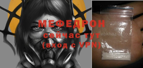 герыч Бронницы