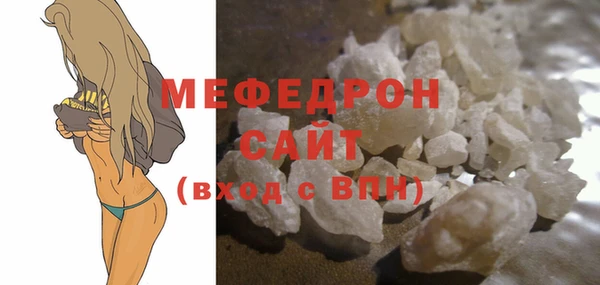 синтетический гашиш Богородск