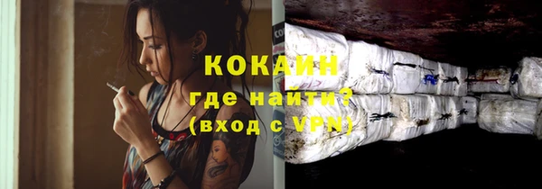 COCAINE Верхнеуральск
