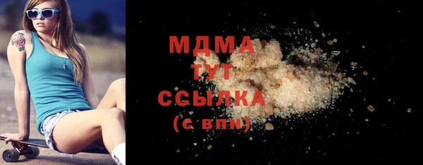 амфетамин Бугульма