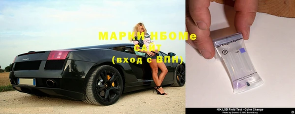 метамфетамин Верея
