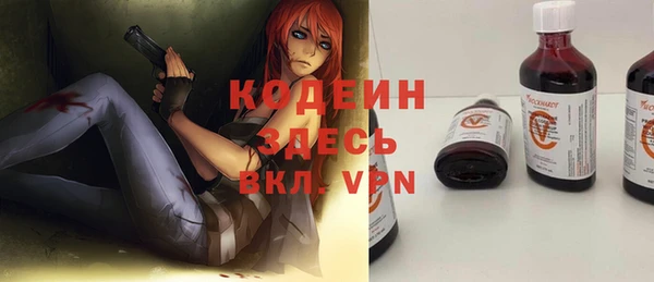 стафф Богданович