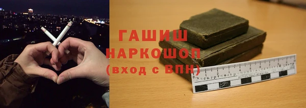 герыч Бронницы