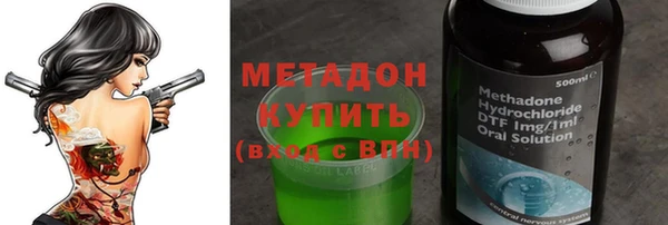 амфетамин Бугульма