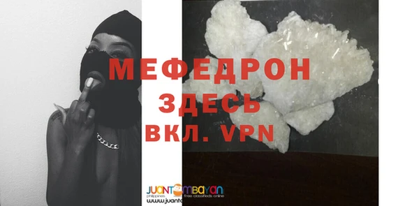 метамфетамин Верея