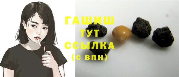 амфетамин Бугульма