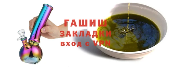амфетамин Бугульма