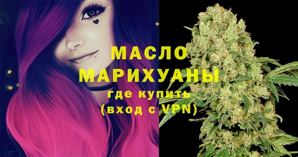 герыч Бронницы