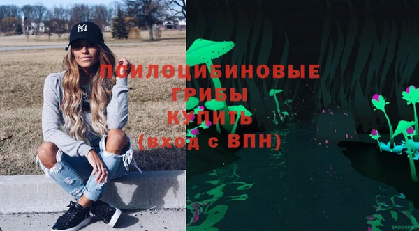 амфетамин Бугульма