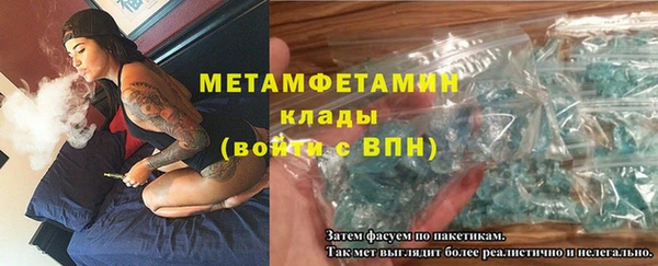 амф Верхний Тагил