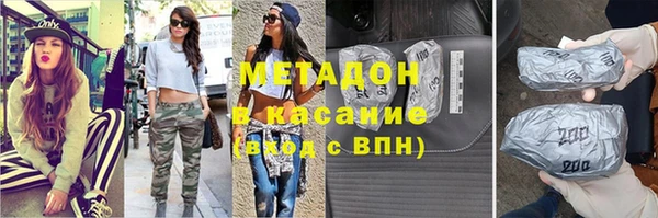 COCAINE Верхнеуральск