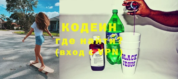 амфетамин Бугульма