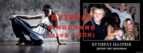герыч Бронницы
