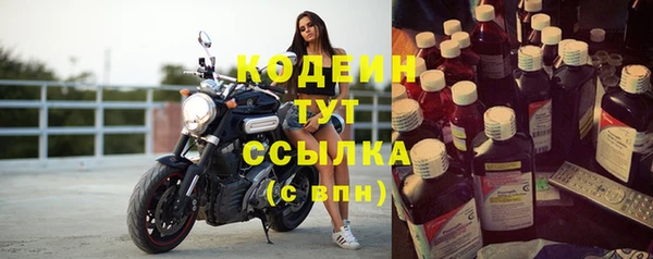 герыч Бронницы