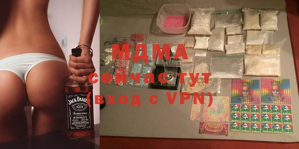 гашишное масло Пересвет