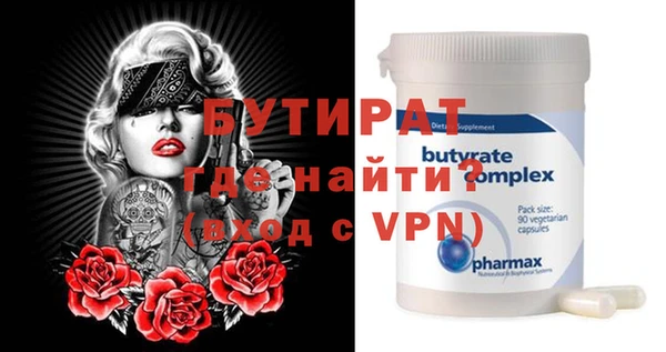 герыч Бронницы