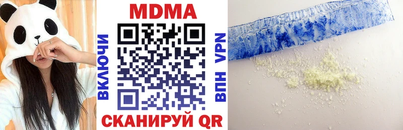 МДМА Molly это как зайти Вичуга hydra сайт