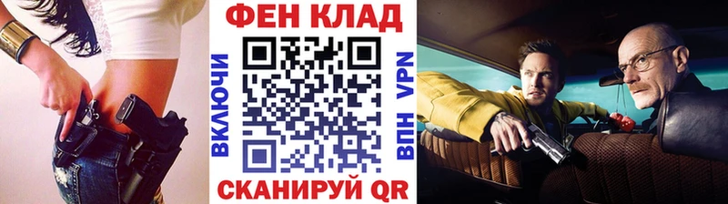 МЕТАМФЕТАМИН мет  закладка  мориарти Telegram  Вичуга 