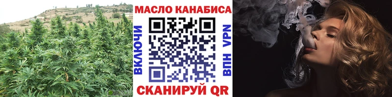 Дистиллят ТГК Wax  Вичуга 